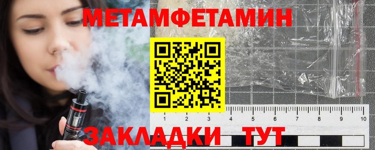 Amphetamine VHQ Слободской