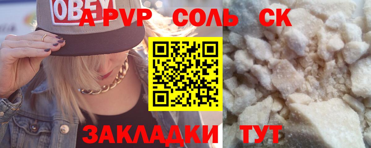 МЕТАМФЕТАМИН Слободской