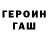 КОКАИН Колумбийский Deen K.