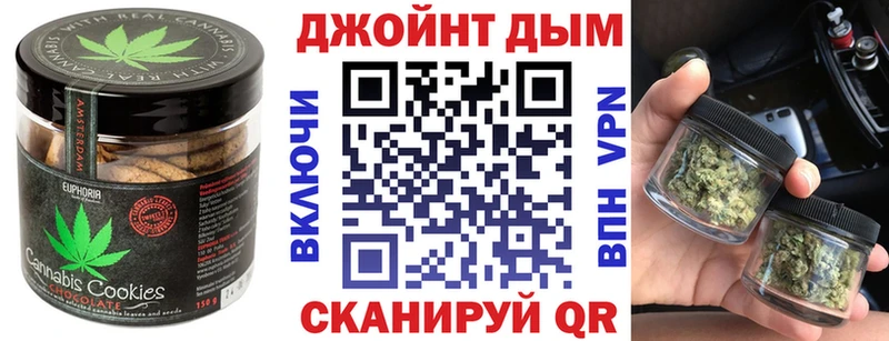 Cannafood конопля  купить   Слободской 