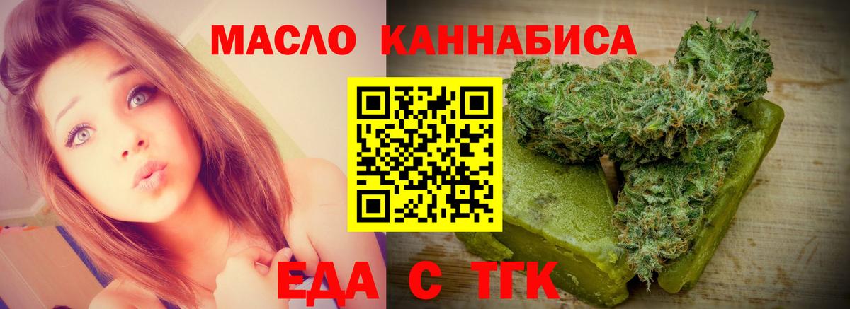 Лсд 25  КОКАИН  Купить закладку  Альфа ПВП СОЛЬ кристаллы  Cocaine  Меф МЯУ МЯУ   Вход с VPN  Каннабис  Гашиш  Слободской  Кодеин 