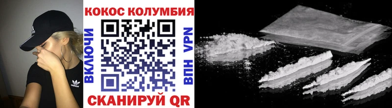 площадка телеграм  Слободской  Кокаин Колумбийский 
