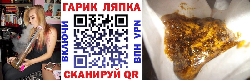 Гашиш Ice-O-Lator  Слободской 