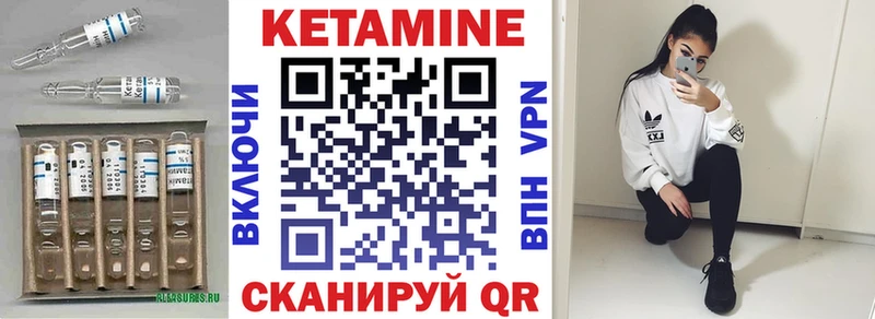 КЕТАМИН ketamine  KRAKEN вход  Слободской 