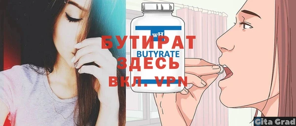 дистиллят марихуана Переславль-Залесский