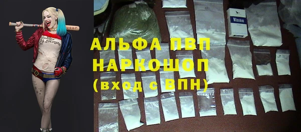 марихуана Алексеевка