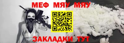ешки Уссурийск