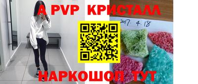 мефедрон Усть-Илимск