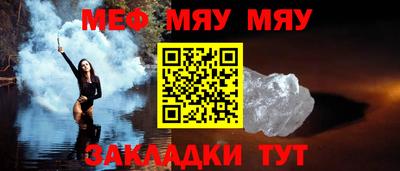 мефедрон Усть-Илимск