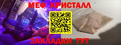 мефедрон Усть-Илимск