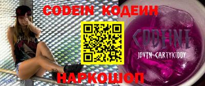 ешки Уссурийск