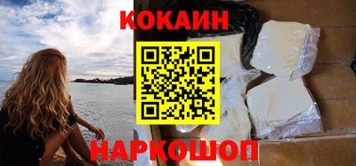 ешки Уссурийск