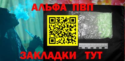 винт Усть-Джегута