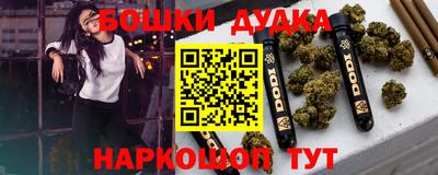 мефедрон Усть-Илимск