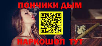 ешки Уссурийск