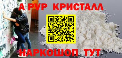 мефедрон Усть-Илимск