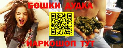 винт Усть-Джегута
