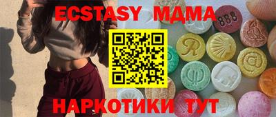 мефедрон Усть-Илимск