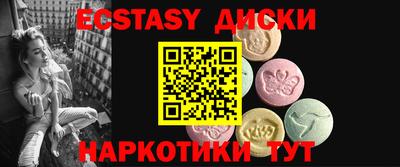 мефедрон Усть-Илимск