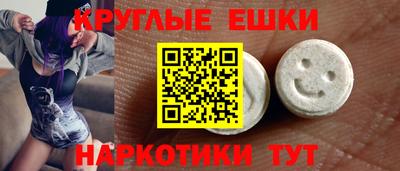 винт Усть-Джегута