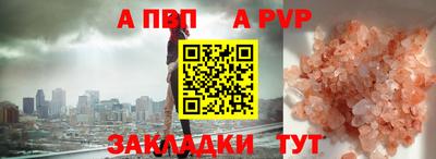 ешки Уссурийск