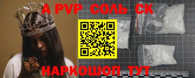 шишки Чапаевск