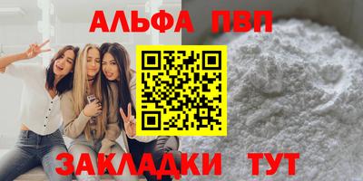винт Усть-Джегута