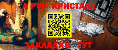 ешки Уссурийск