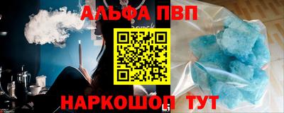 мефедрон Усть-Илимск