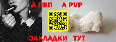 винт Усть-Джегута