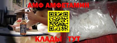винт Усть-Джегута