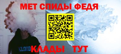 мефедрон Усть-Илимск
