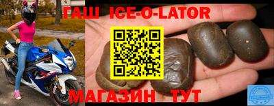 винт Усть-Джегута