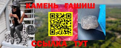 ешки Уссурийск