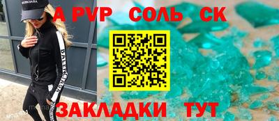 мефедрон Усть-Илимск