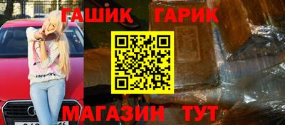 прущая мука Чебаркуль