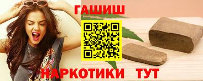 винт Усть-Джегута