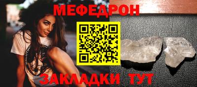 винт Усть-Джегута