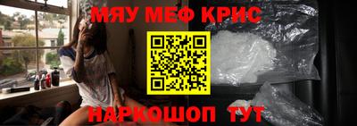 винт Усть-Джегута