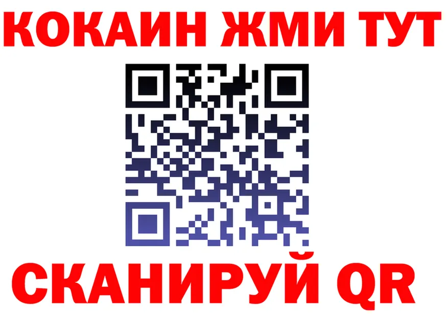 Alpha PVP СК КРИС ТОР shop мега Слободской
