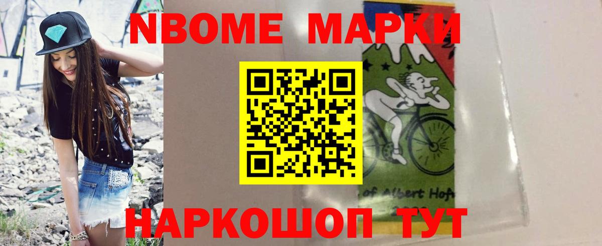 Лсд 25 экстази кислота Слободской