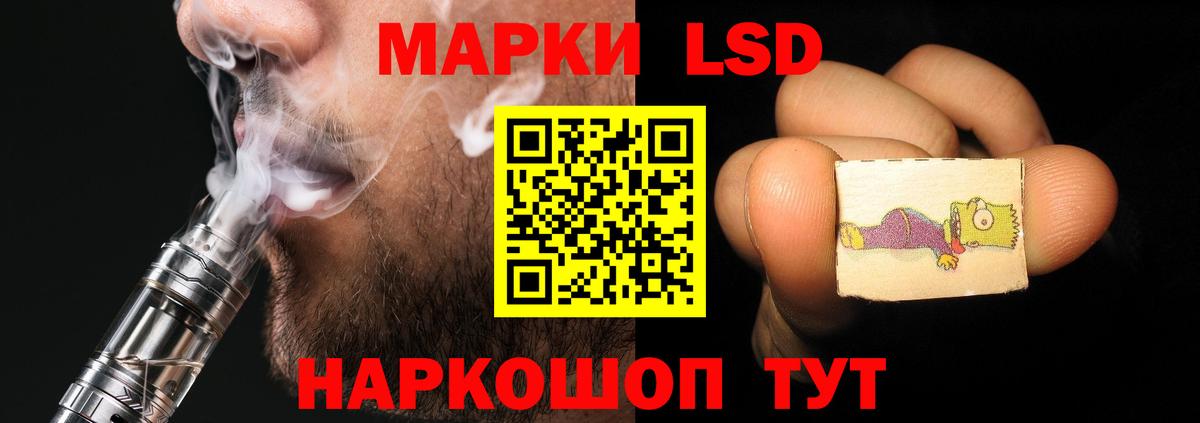 Слободской  ЛСД экстази ecstasy  ЛСД экстази кислота  Лсд 25 экстази  Вход с VPN 