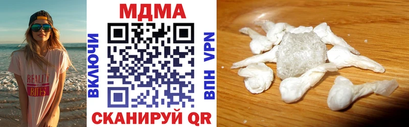 закладки  omg ССЫЛКА  МДМА crystal  Слободской 