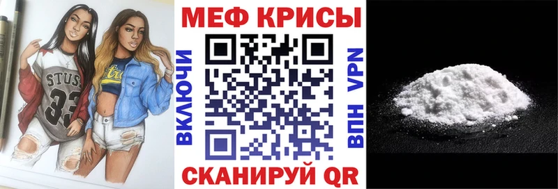 MEGA зеркало  Слободской  Меф mephedrone 
