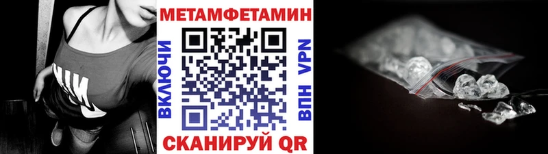 Первитин витя  mega ONION  Слободской 