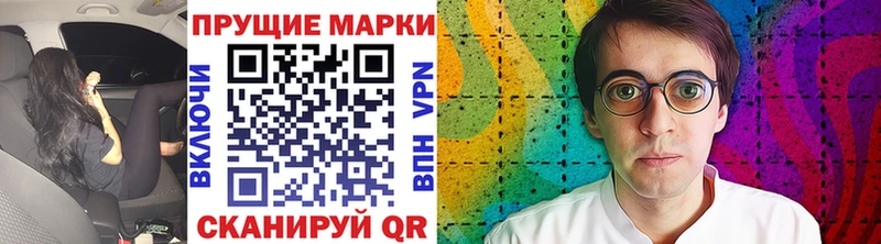 blacksprut рабочий сайт  закладка  Слободской  Марки N-bome 1,8мг 