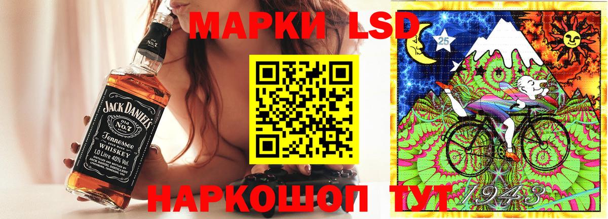 Слободской  Наркотические марки 1,5мг  Наркотические марки  Вход с VPN  Наркотические марки 1,5мг 