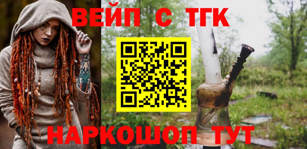 Дистиллят ТГК концентрат Слободской