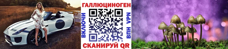 Галлюциногенные грибы прущие грибы  где купить наркотик  mega сайт  Слободской 